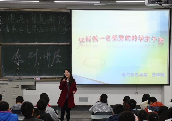 主讲人龚翠艳老师-2.jpg