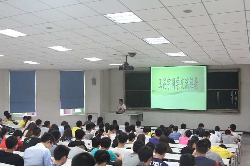 王昆宇报告会.jpg