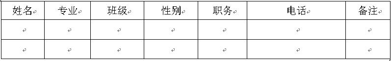 回执.JPG